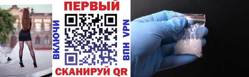 АМФ 97% Омутнинск