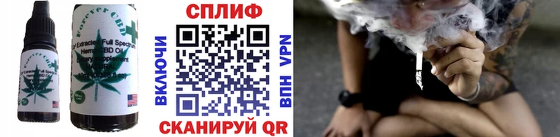 Купить  Омутнинск  Печенье с ТГК конопля 
