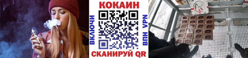 Cocaine 97%  Купить  Омутнинск 