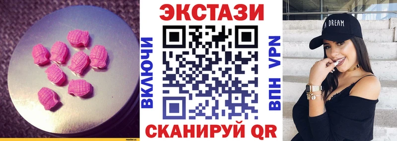 ЭКСТАЗИ DUBAI  Купить где  Омутнинск 