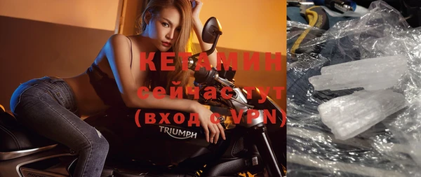 марки nbome Волоколамск