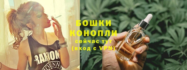 марки nbome Волоколамск