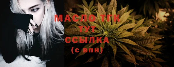 марки nbome Волоколамск