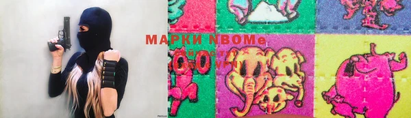 кристаллы Волосово