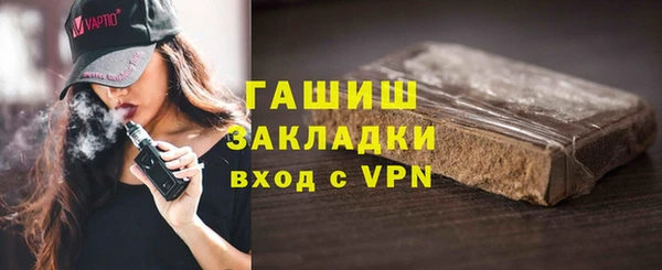 кристаллы Волосово