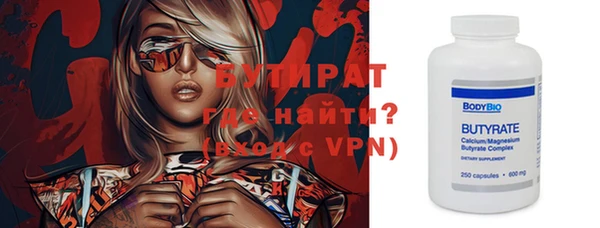 марки nbome Волоколамск