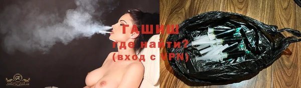 марки nbome Волоколамск