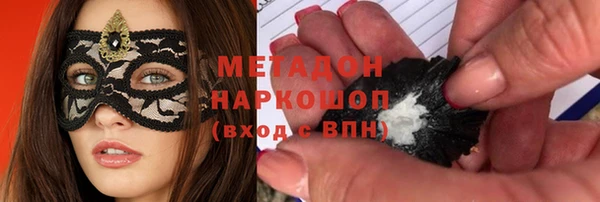 кристаллы Волосово