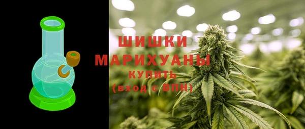 кристаллы Волосово