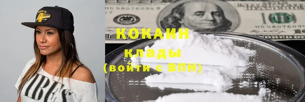 марки nbome Волоколамск