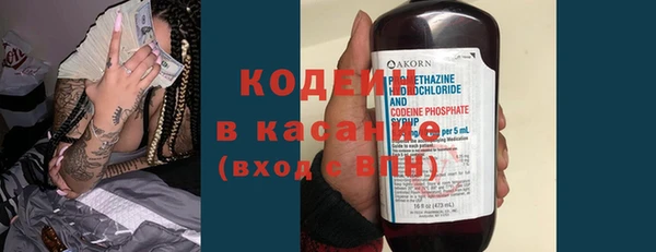 кристаллы Волосово