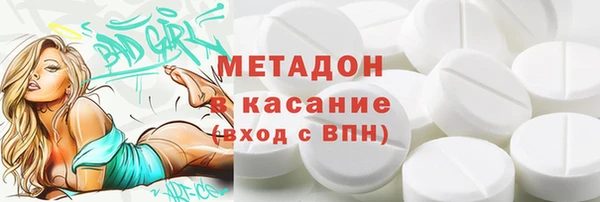 марки nbome Волоколамск