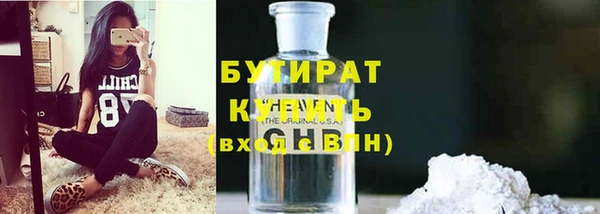 марки nbome Волоколамск