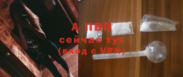 кристаллы Волосово