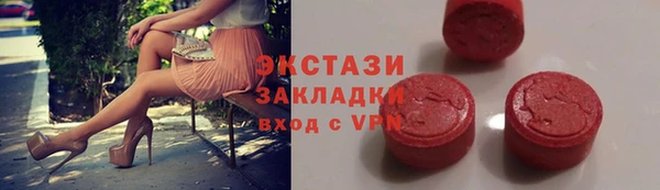 марки nbome Волоколамск