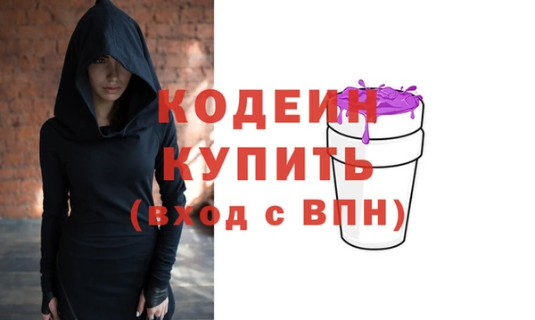 кристаллы Волосово