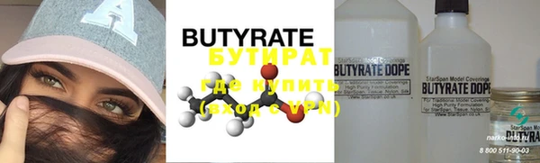 кристаллы Волосово