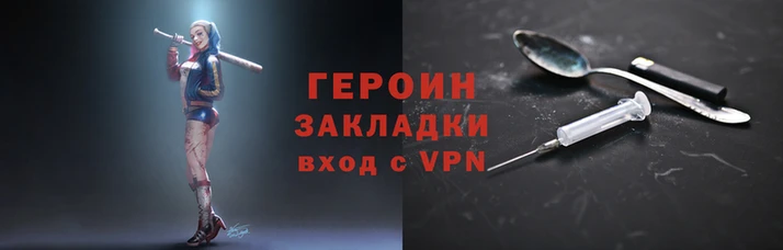 индика Володарск
