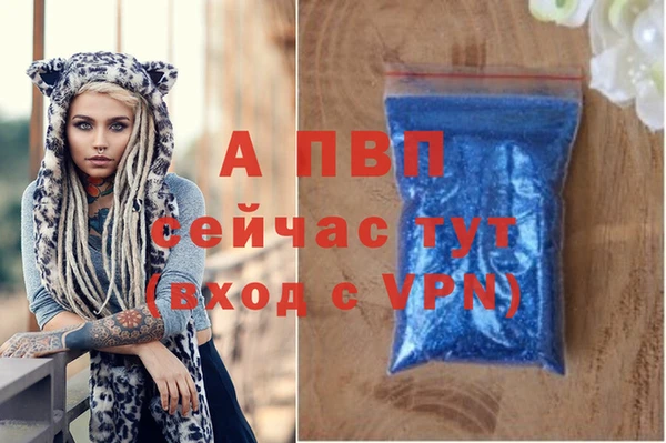 кристаллы Волосово