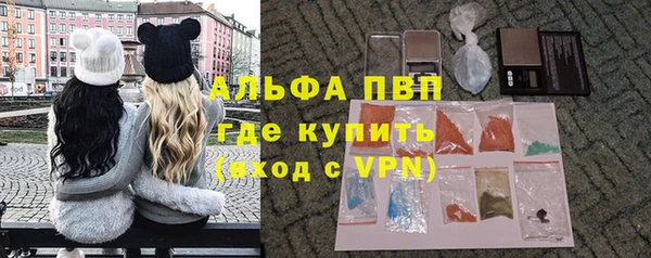 кристаллы Волосово
