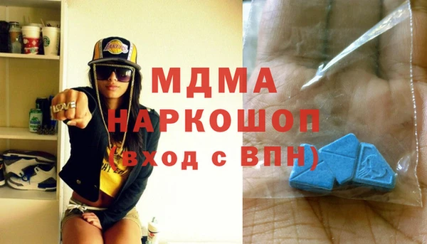 марки nbome Волоколамск