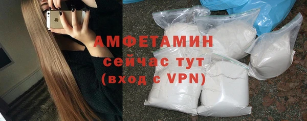 кристаллы Волосово