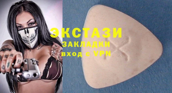 кристаллы Волосово