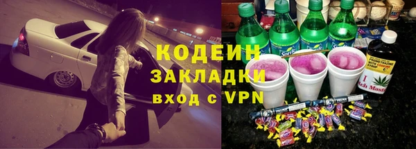 марки nbome Волоколамск