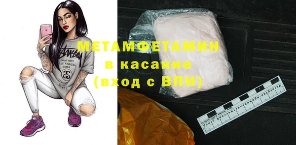 марки nbome Волоколамск
