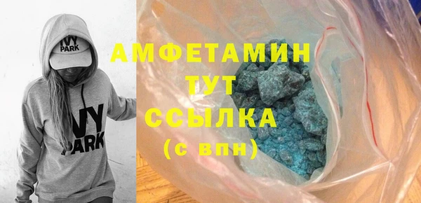 кристаллы Волосово