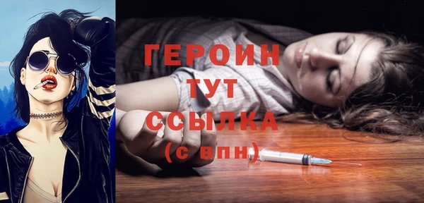 кристаллы Волосово