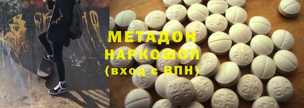 марки nbome Волоколамск