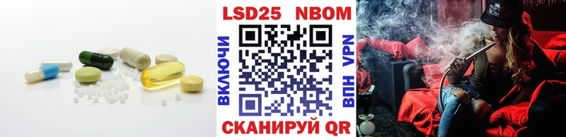 Лсд 25 экстази ecstasy  Купить  Омутнинск 