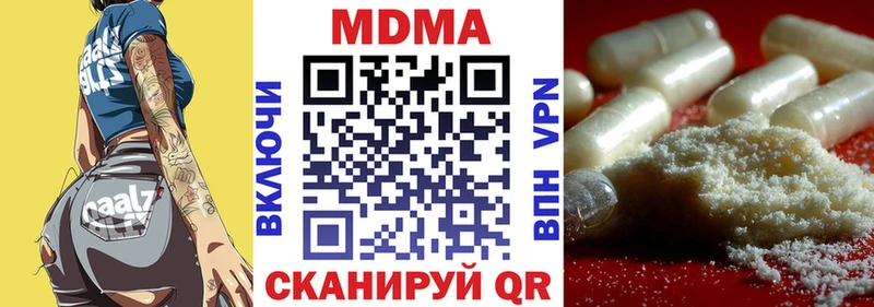 Купить где  Омутнинск  МДМА молли 
