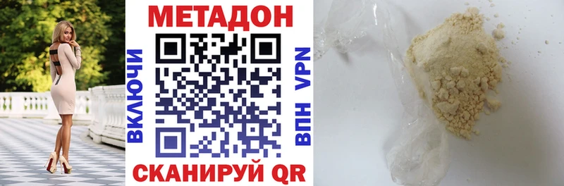 МЕТАДОН мёд  Купить где  Омутнинск 