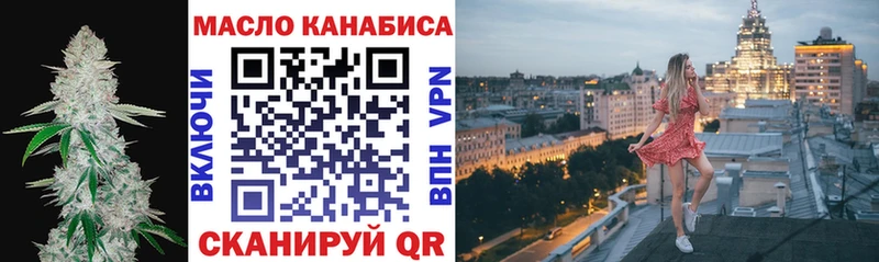 Купить где  Омутнинск  Дистиллят ТГК жижа 