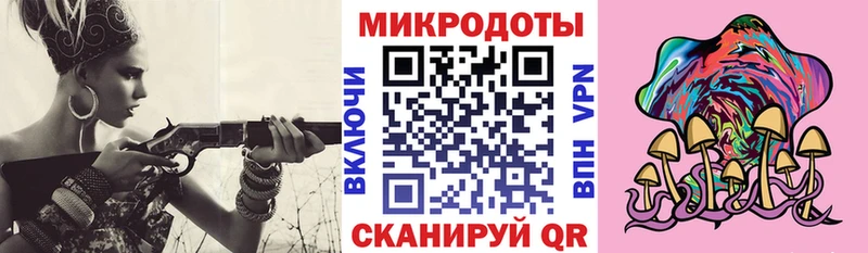Галлюциногенные грибы мицелий  Купить  Омутнинск 