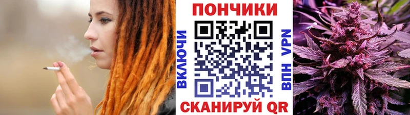 Купить  Омутнинск  МАРИХУАНА тримм 
